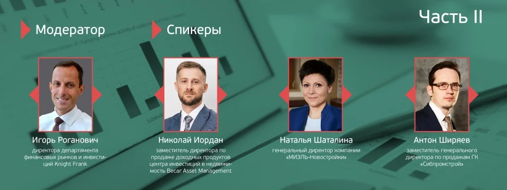 рассылка PROfin-02.jpg