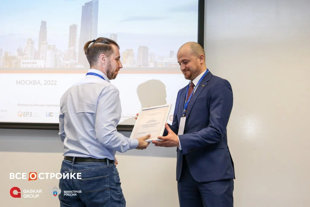 Фото с вручения Д. Смирнова .JPG