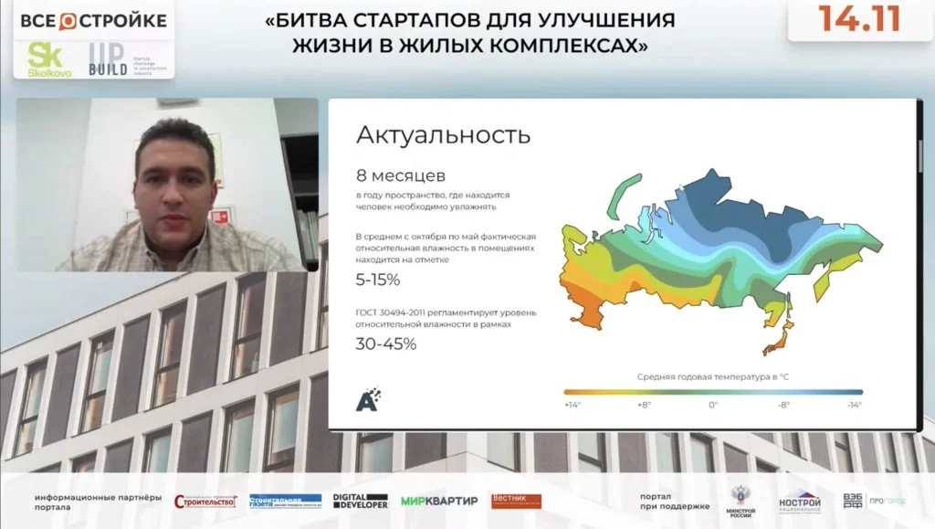 Скриншот Трофима Семененко.jpg