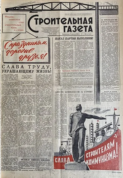 1964.jpg