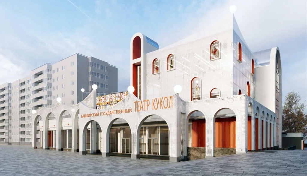 Театр кукол.jpg