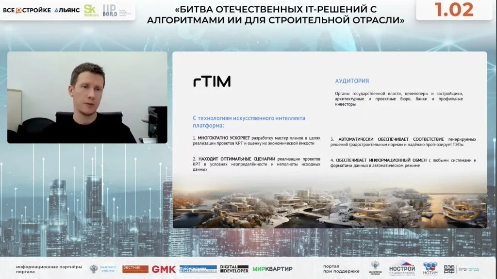 ФОТО АНТОНОВА.jpg