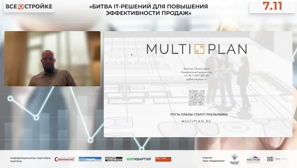 Скриншот В. Пашигорова .jpg Скриншот В. Пашигорова .jpg