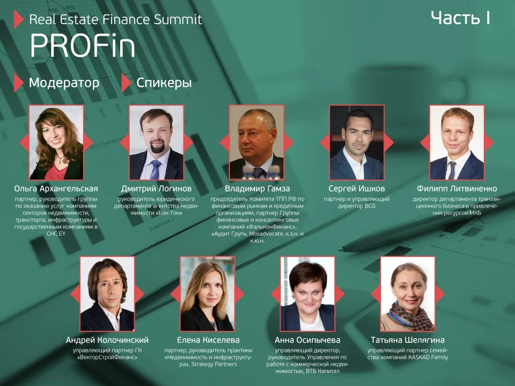 рассылка PROfin-01.jpg