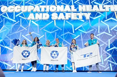 ОКЦС Росатом ОКЦС Росатом