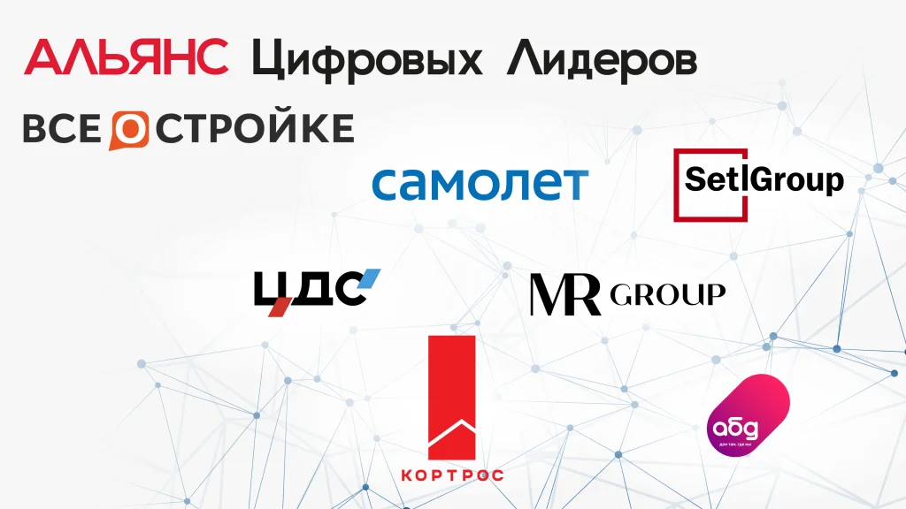 Баннер Альянса .png