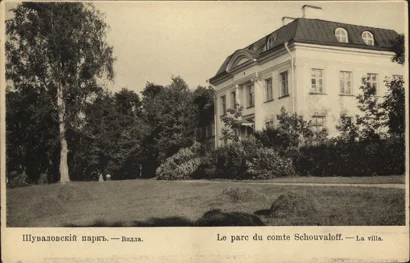 410 Малый дворец copy.jpg