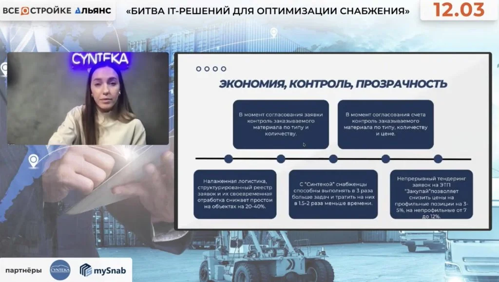 Скриншот Гореловой.jpg