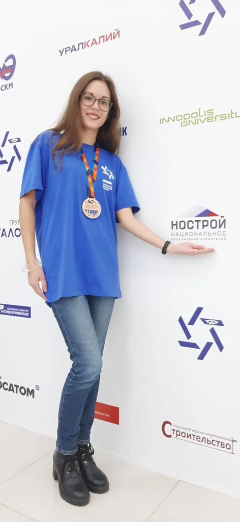 НОСТРОЙ
