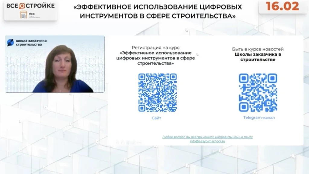 Скриншот выступления Спиринг .jpg
