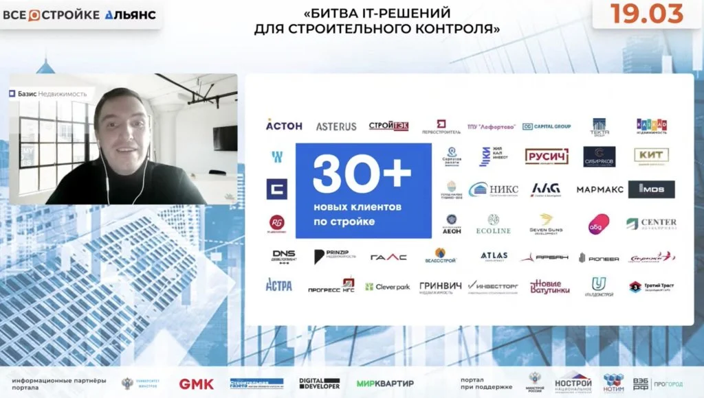 Скриншот Глухих.jpg