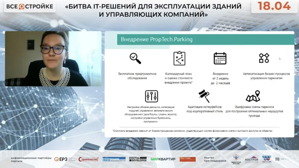 Скриншот презентации Ю. Лесная .jpg