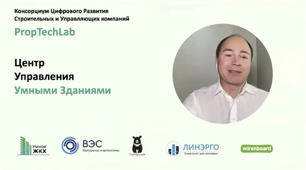 Скриншот презентации К. Шур .jpg