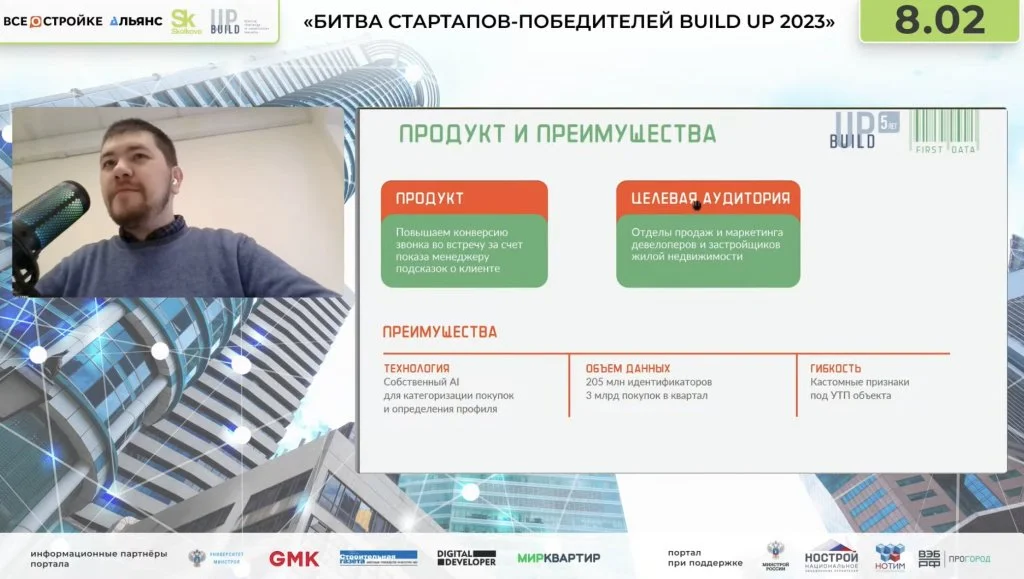 Скриншот Карасева.jpg Скриншот Карасева.jpg