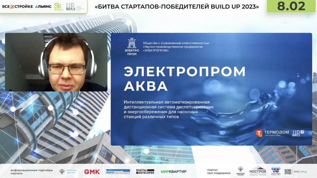 Скриншот Степанова.jpg Скриншот Степанова.jpg