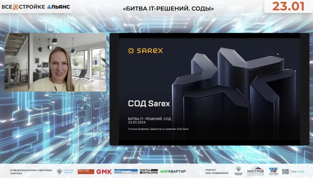 Татьяна Ерофеева.jpg