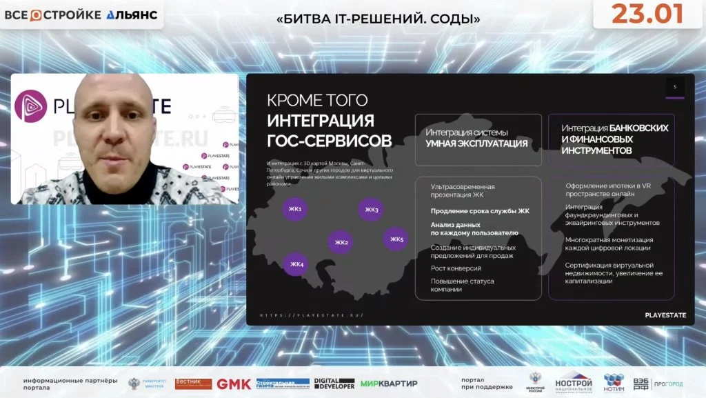 Никита Ивановский.jpg