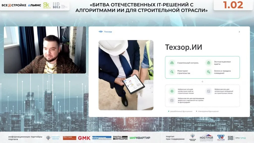 ФОТО БОРОДКИНА.jpg