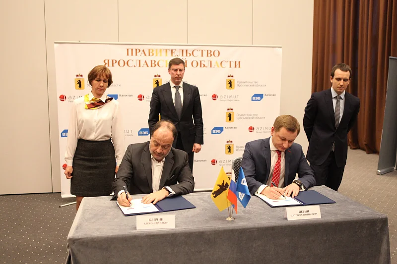 Курортная санация