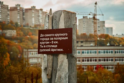 Урбанистика за полярным кругом: почему единый стандарт благоустройства в Арктике не работает