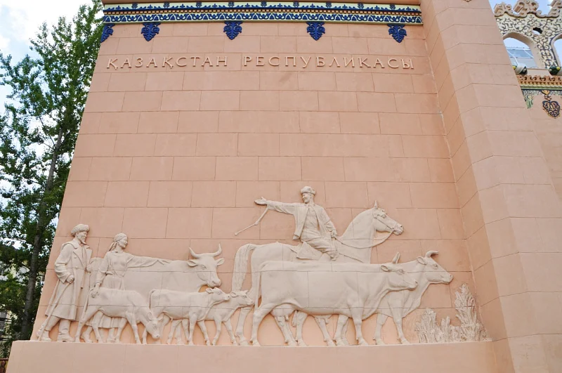 Звезда над «Казахстаном»