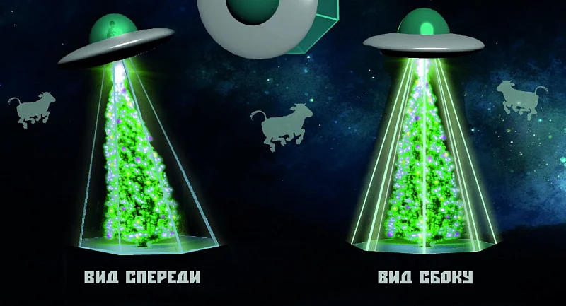 Дыхание Нового года