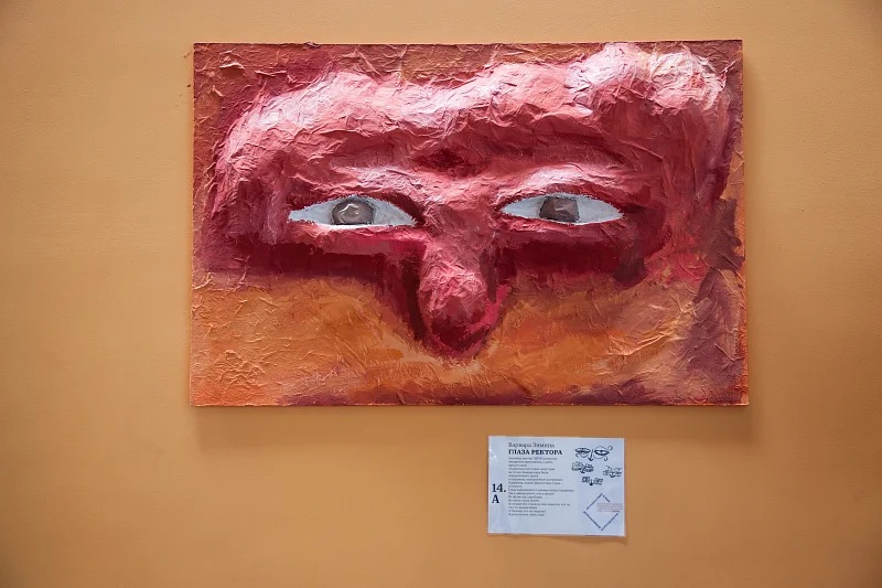 Сцена сложной судьбы