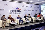 Школа по сценарию: на съезде НОСТРОЙ смоделировали процесс строительства соцобъекта
