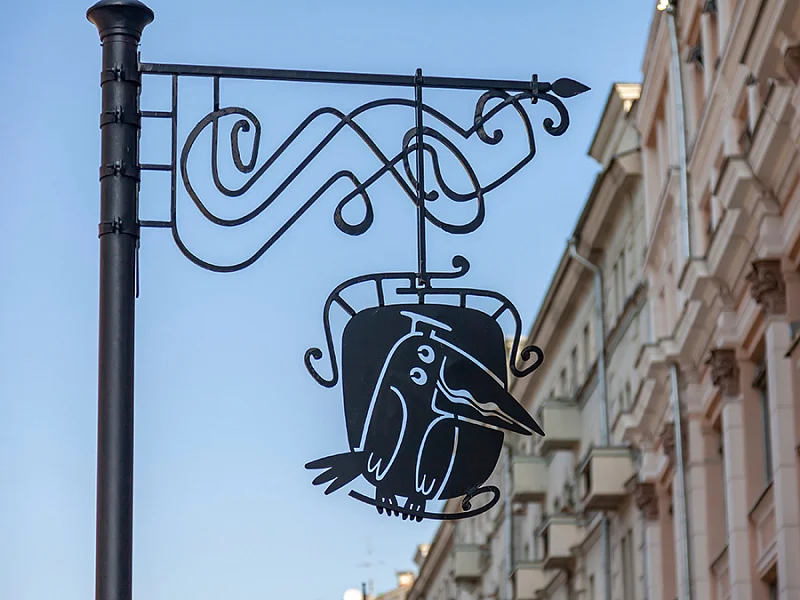 Плакали ваши денежки