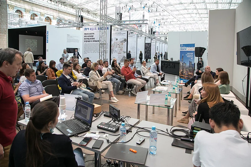 Здесь будет город-сад!