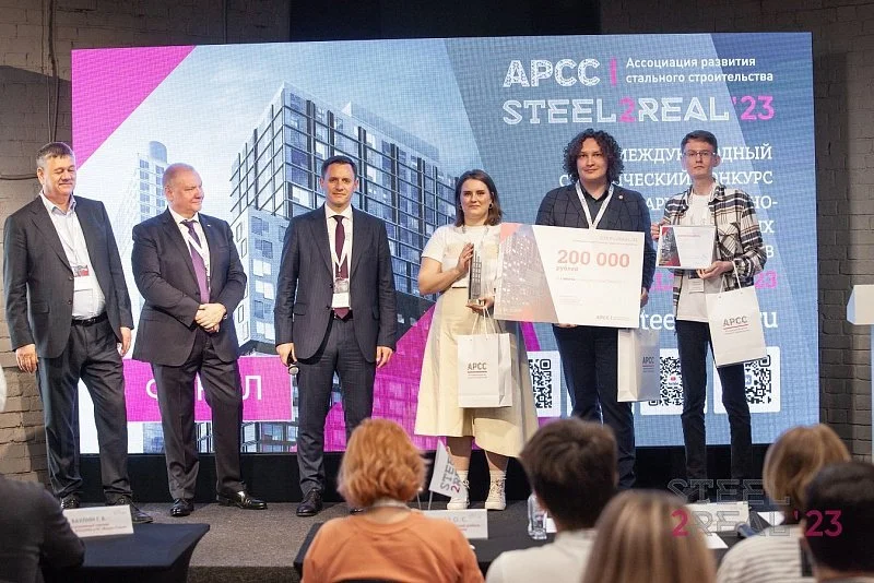 Светлые умы: объявлены победители конкурса Steel2Real’23