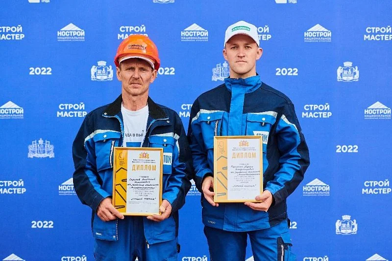 Строители компании «Атомстройкомплекс» взяли золото и серебро на конкурсе мастерства