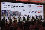 Этап перестройки: складской рынок становится более дифференцированным и требовательным к качеству