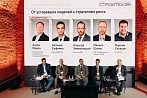 Новая реальность Успех проекта измеряется его вкладом в устойчивое развитие города