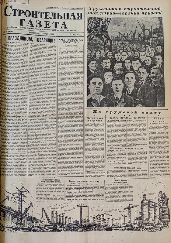 Я памятник себе воздвиг…