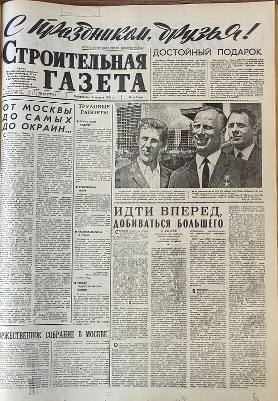 Я памятник себе воздвиг…