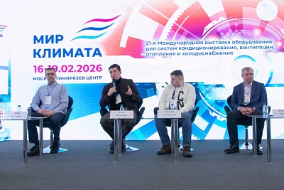 Эффективность по сценарию: инженерные системы учатся подстраиваться под потребителя и меняют жизнь