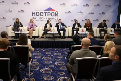 Уточнение ответственности: члены НОСТРОЙ обсудили практику выплат из компенсационных фондов