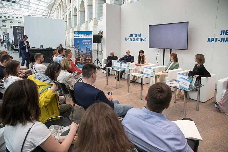 Здесь будет город-сад!