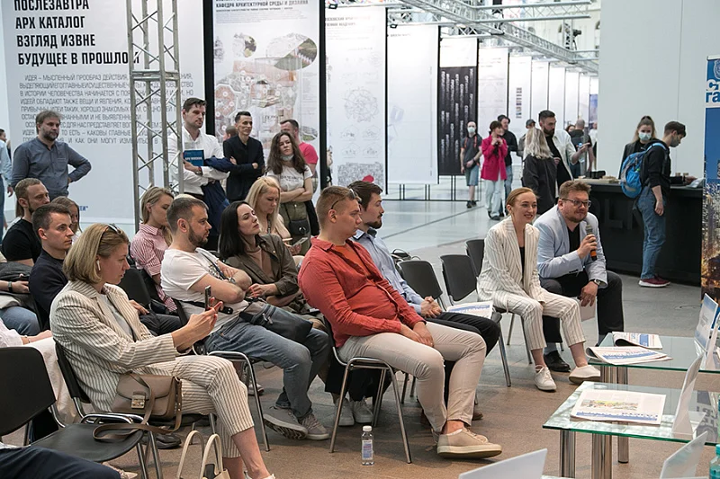 Здесь будет город-сад!