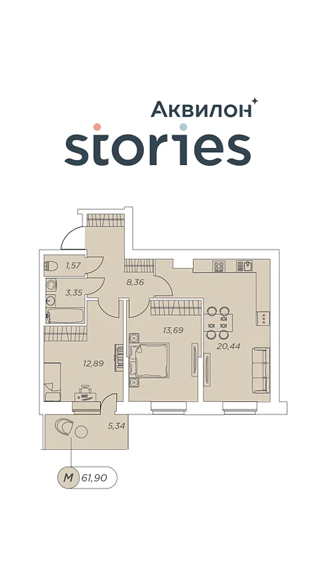 В проектах Группы «Аквилон» предложили «Семейную ипотеку» со ставкой 1,8%