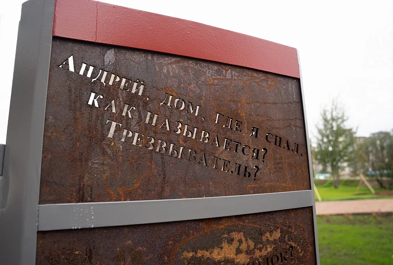 В центре Петербурга открылись новые общественные пространства