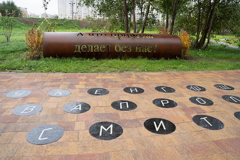 В центре Петербурга открылись новые общественные пространства