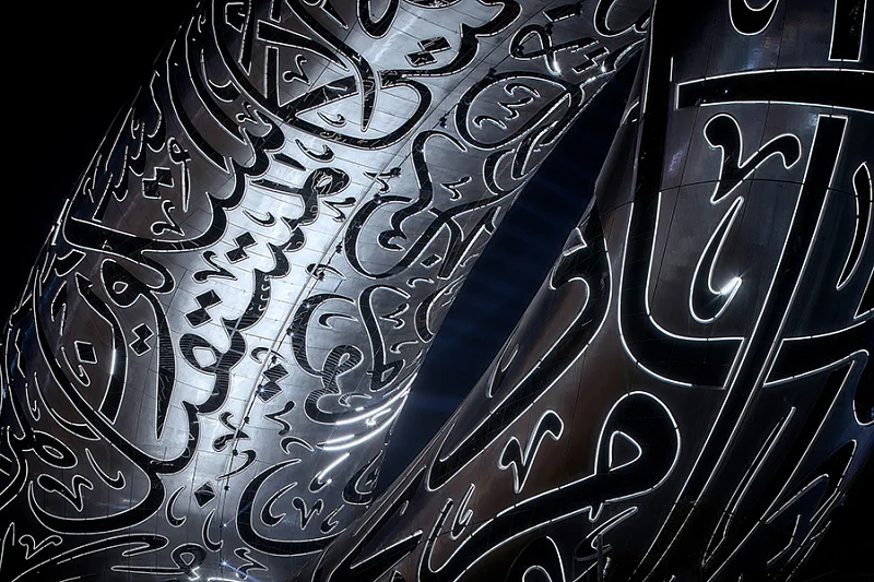 Музей будущего в настоящем