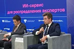 Фантастическая реальность: выбор экспертов для экспертизы проектов с помощью искусственного интеллекта