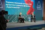 Во имя общих целей: современность и идентичность архитектуры