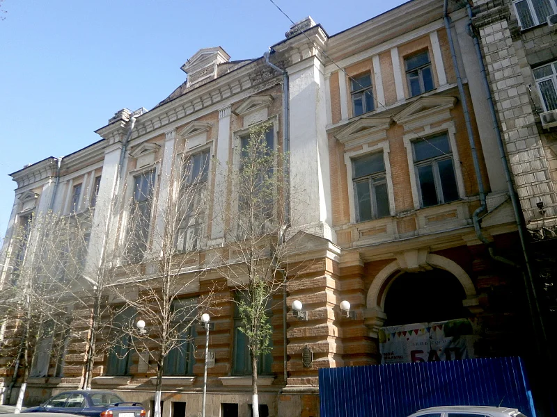 Клубная атмосфера