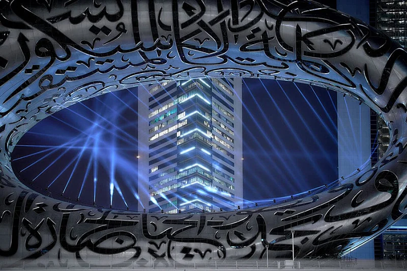 Музей будущего в настоящем