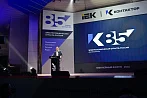 Консолидация усилий: в Ульяновске обсудили будущее электротехнической отрасли