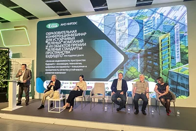 Полезное для человека: «зеленое» строительство: где мифы, а где польза